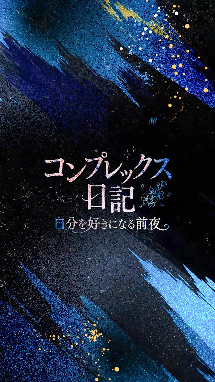雑誌特集企画PR動画